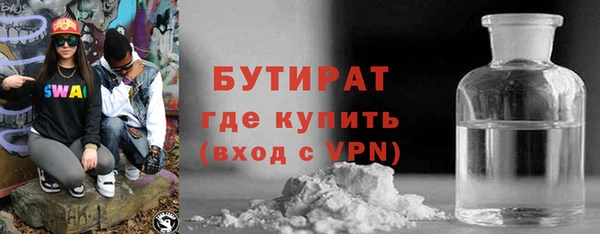 COCAINE Балахна